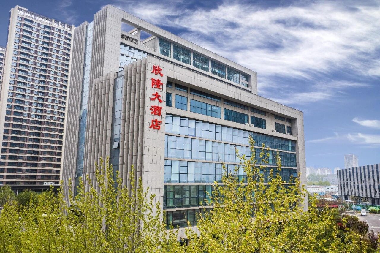 青岛新利体育欣隆实业有限公司